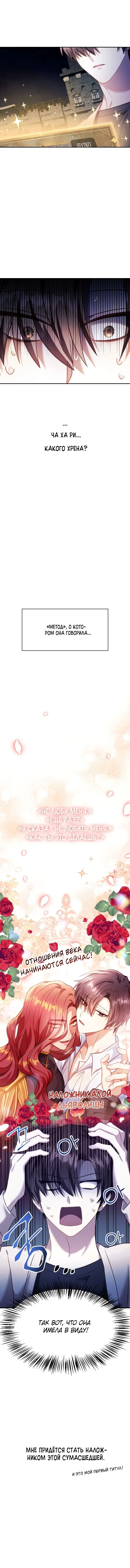 Page 3.001
