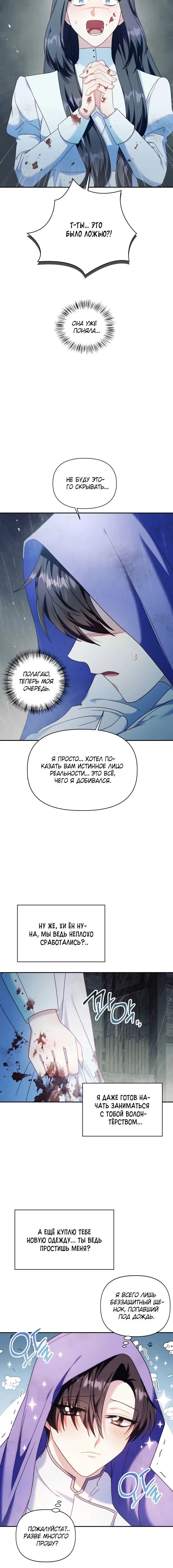 Page 3.001
