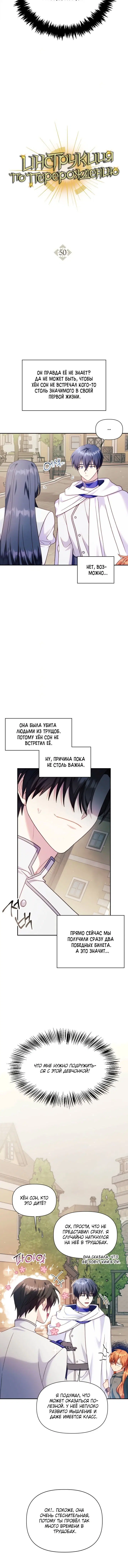 Page 3.001