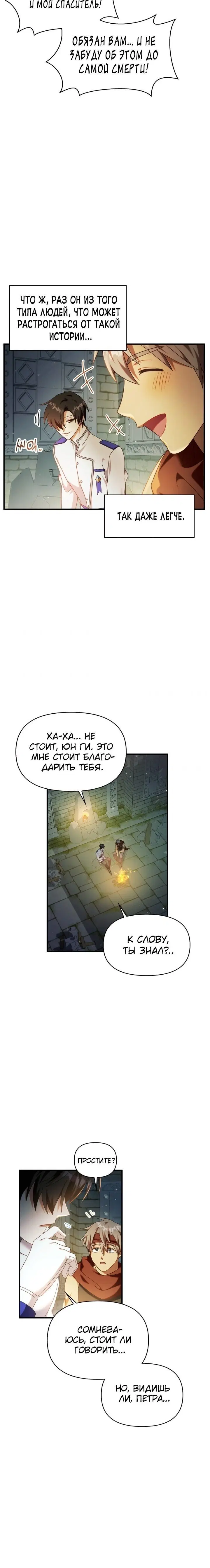 Page 3.001