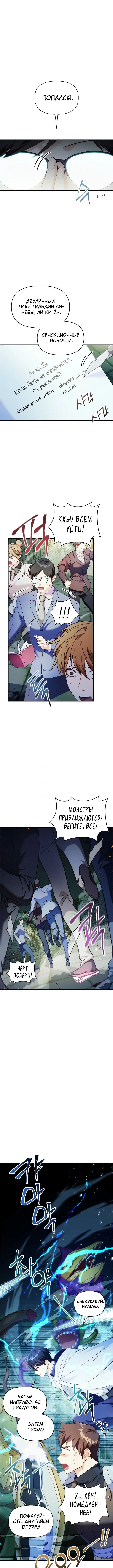 Page 3.000