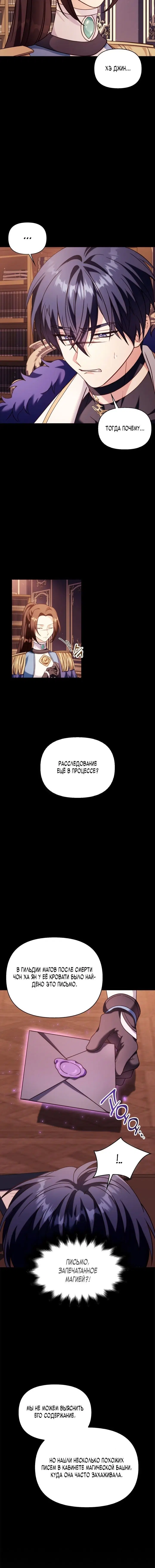 Page 3.001