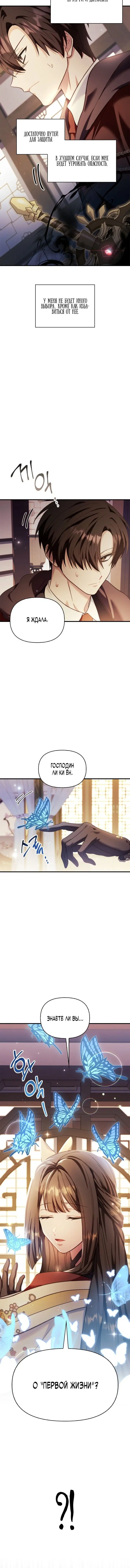 Page 3.001