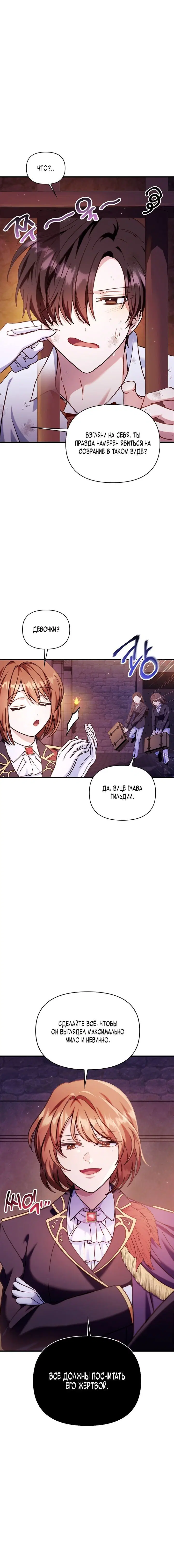 Page 3.001