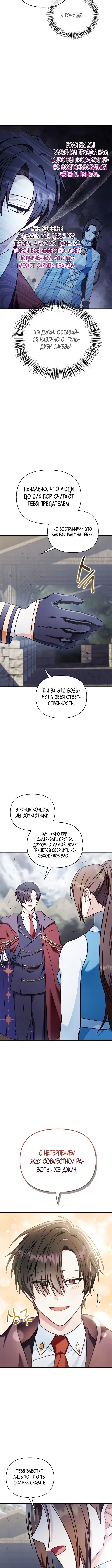 Page 3.001