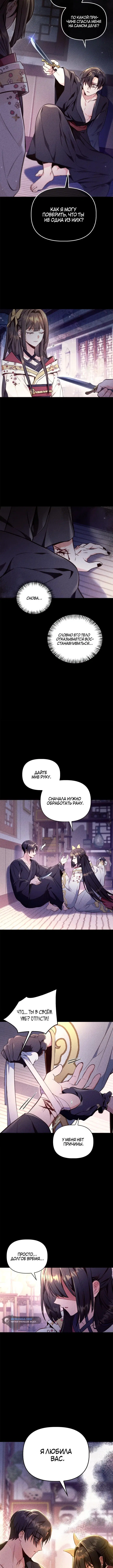 Page 3.001