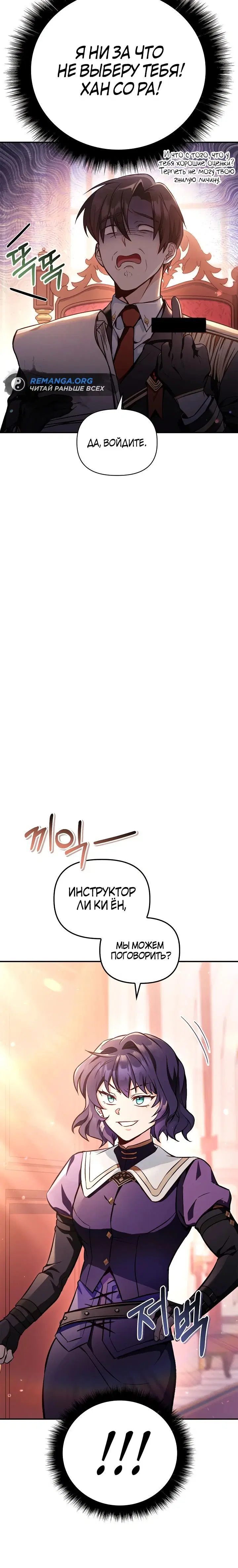 Page 3.002