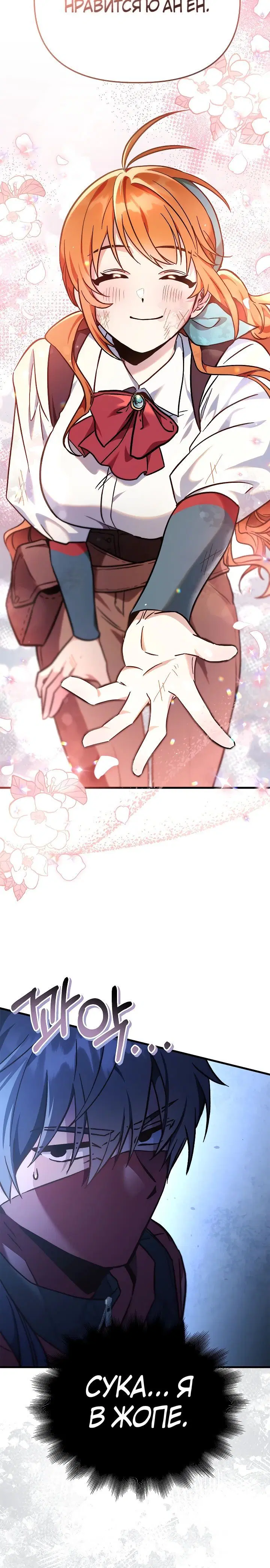 Page 3.002