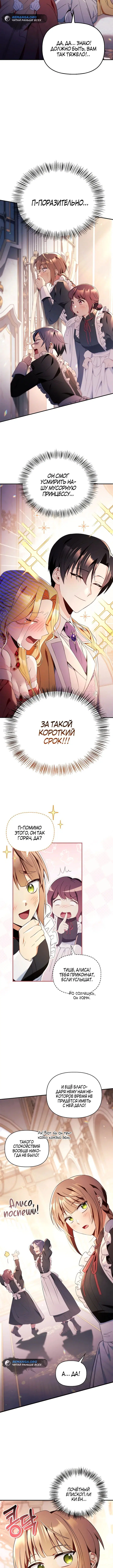 Page 3.001
