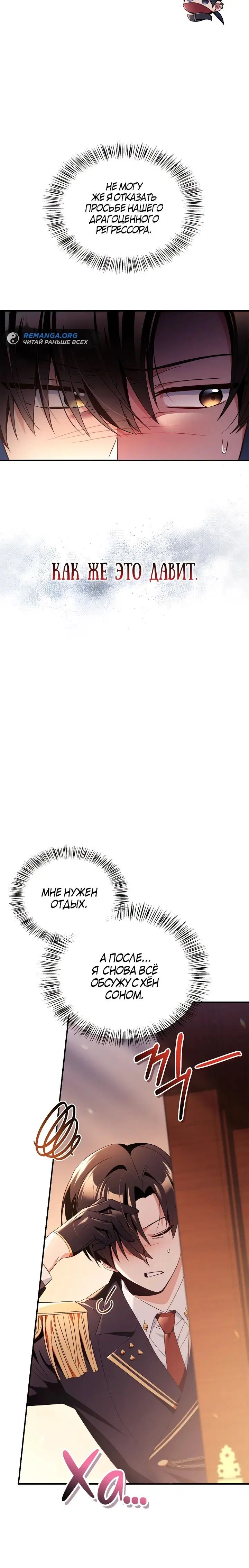 Page 3.002