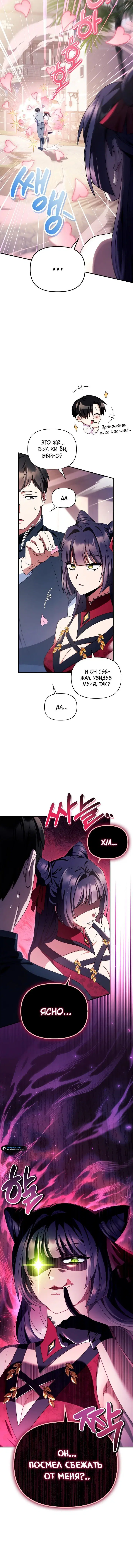 Page 3.001