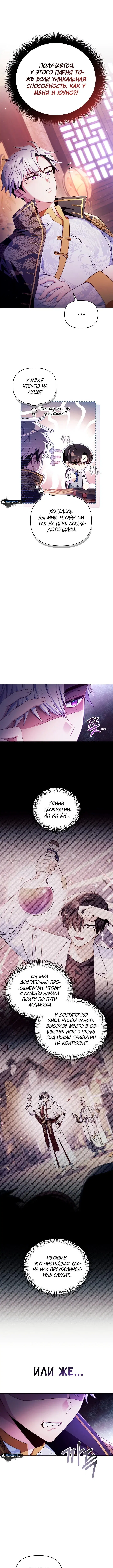 Page 3.000