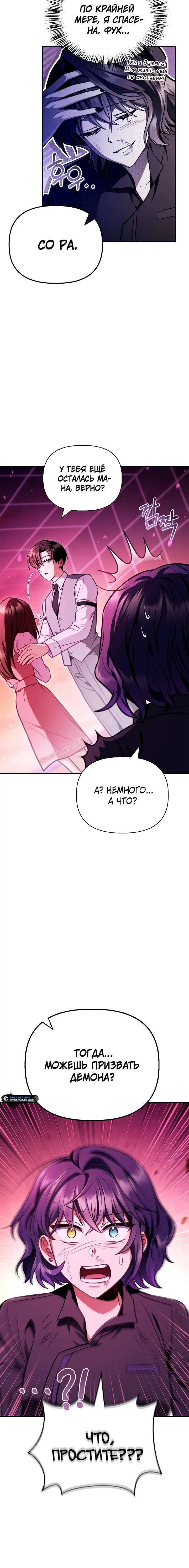 Page 3.001