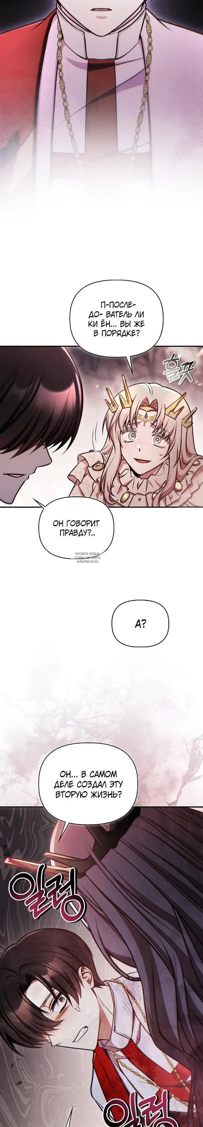 Page 32.000