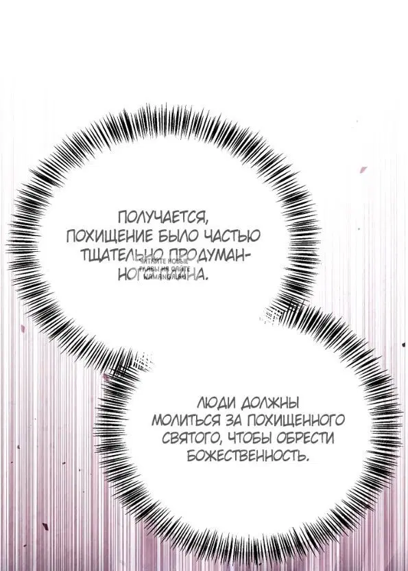 Page 32.000