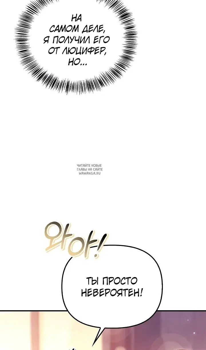 Page 32.000