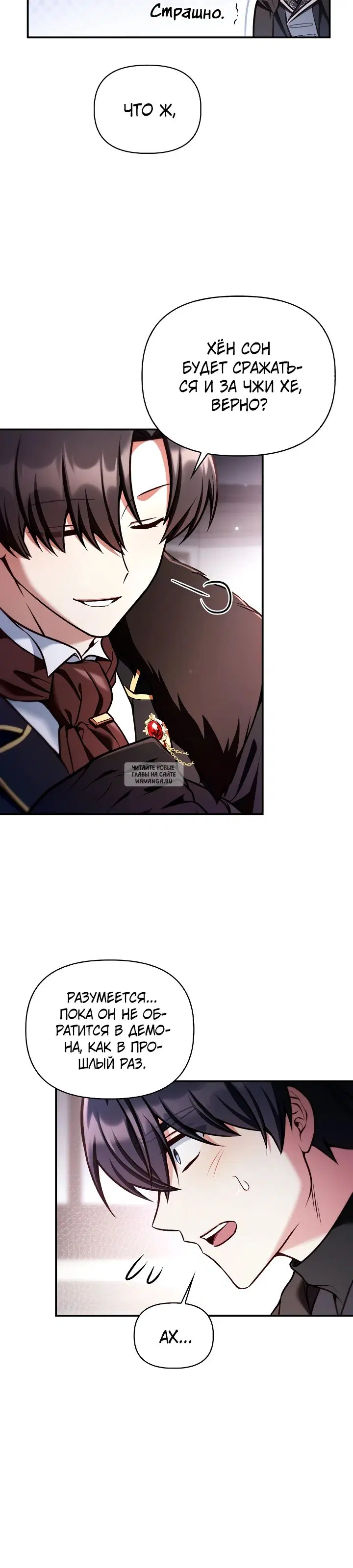 Page 33.000