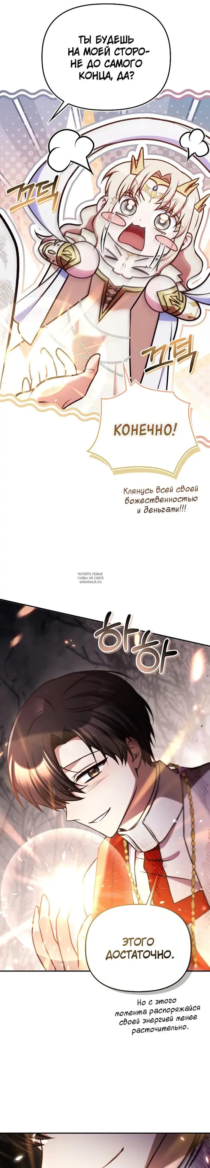Page 45.000
