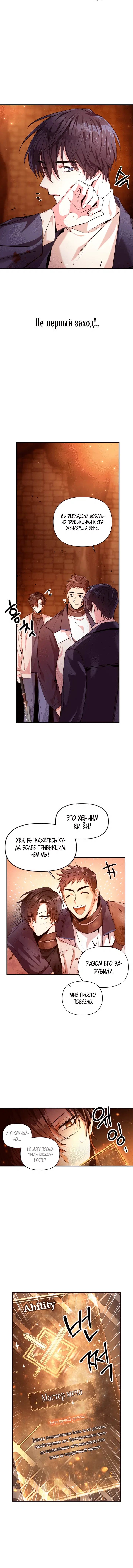 Page 4.001