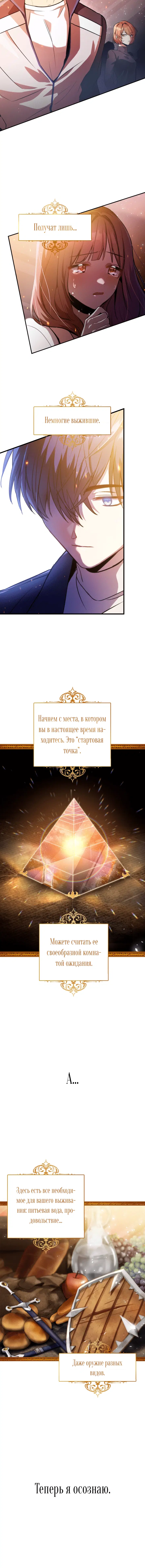 Page 4.001