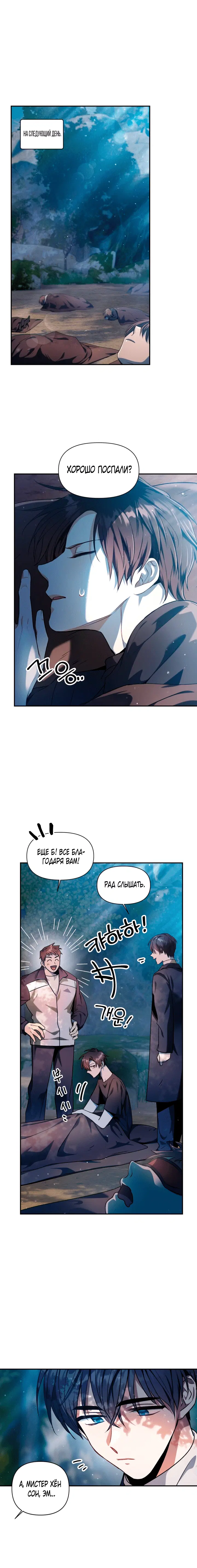 Page 4.001