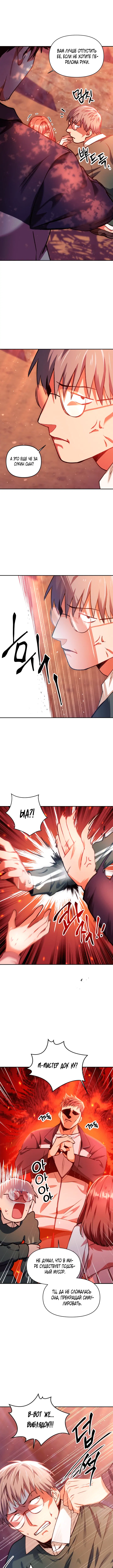 Page 4.000