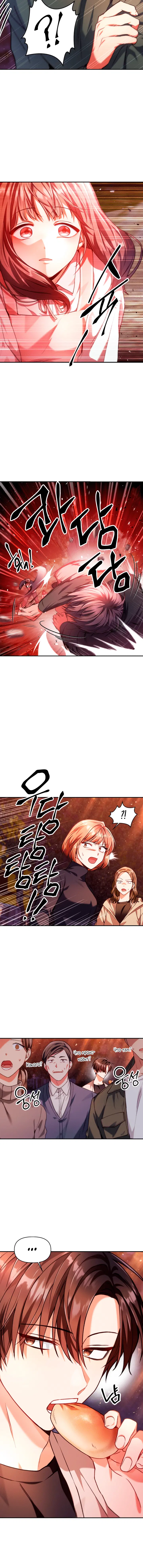 Page 4.001