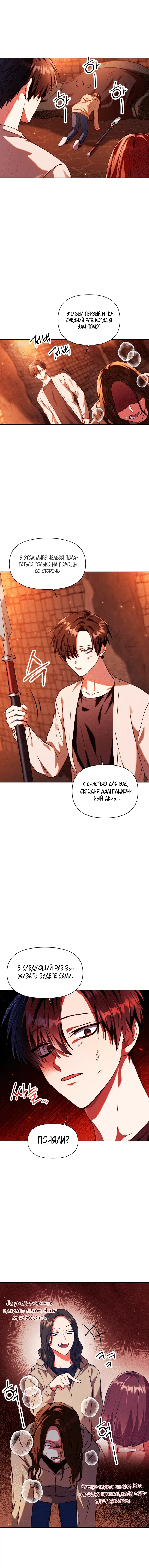Page 4.001