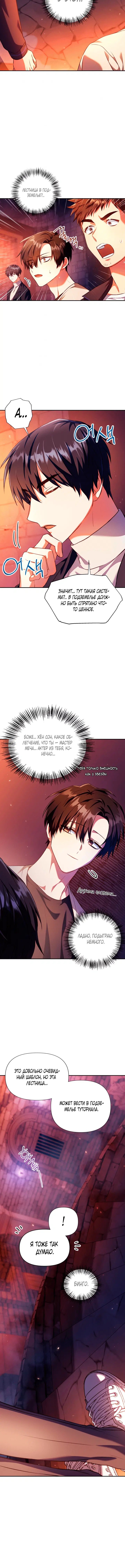Page 4.001