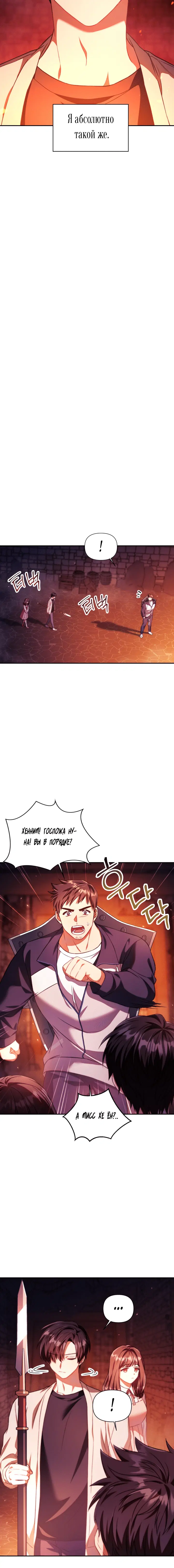 Page 4.001