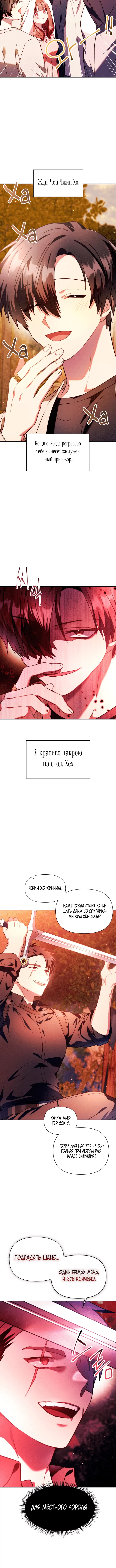 Page 4.001