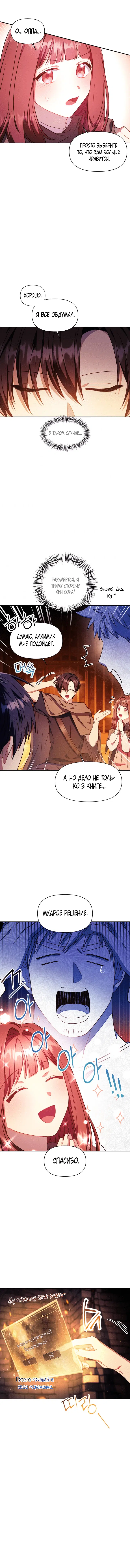 Page 4.001