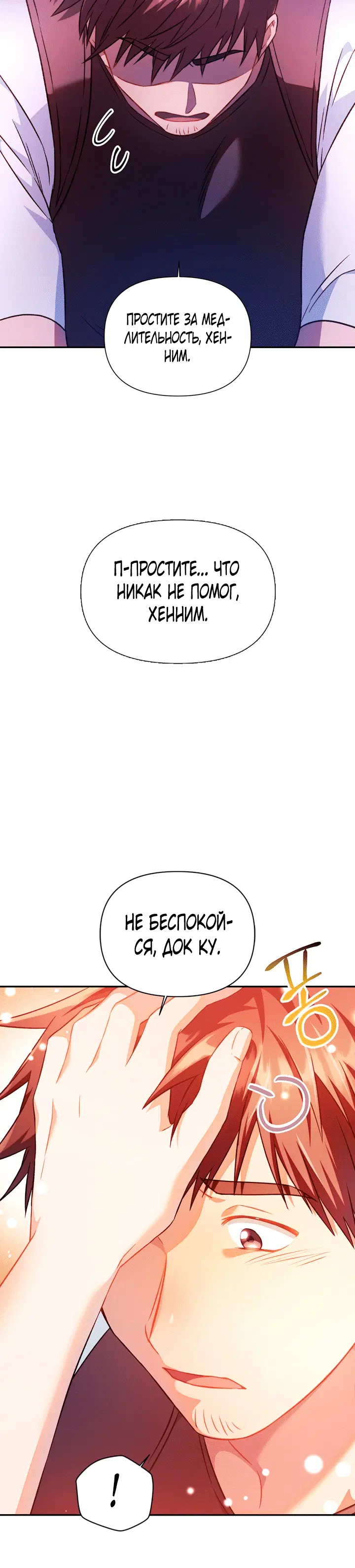 Page 4.001