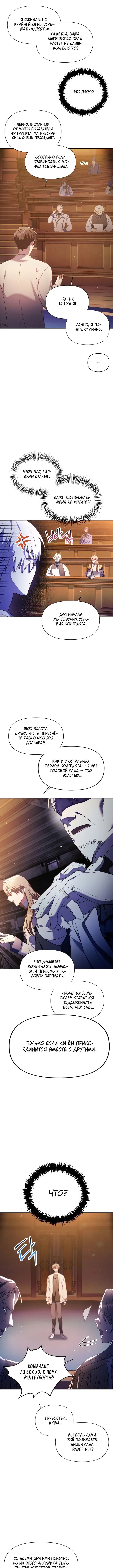 Page 4.000