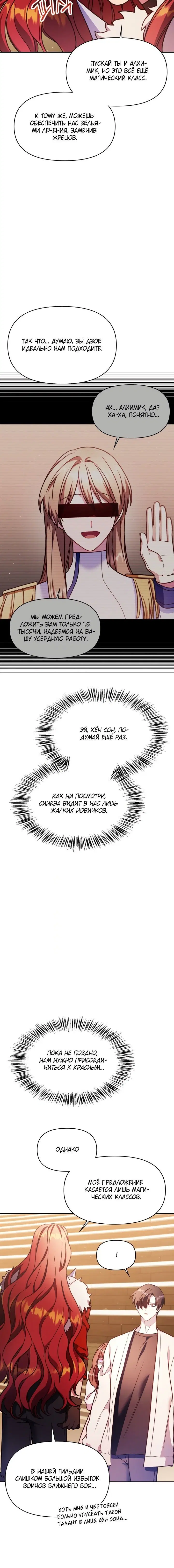 Page 4.001