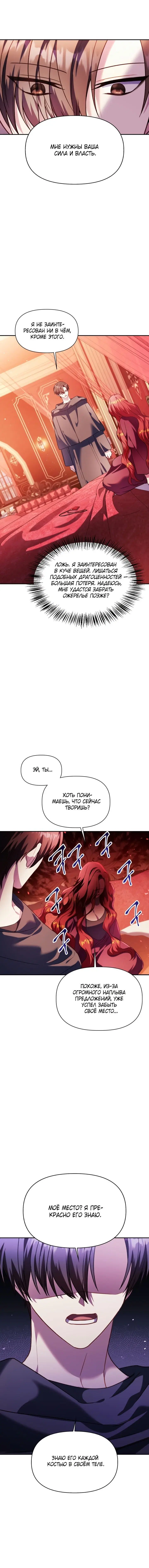 Page 4.001