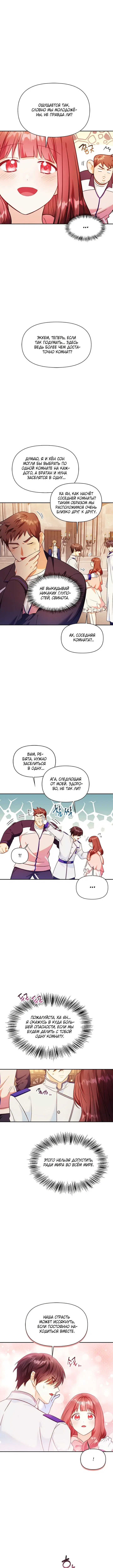 Page 4.000