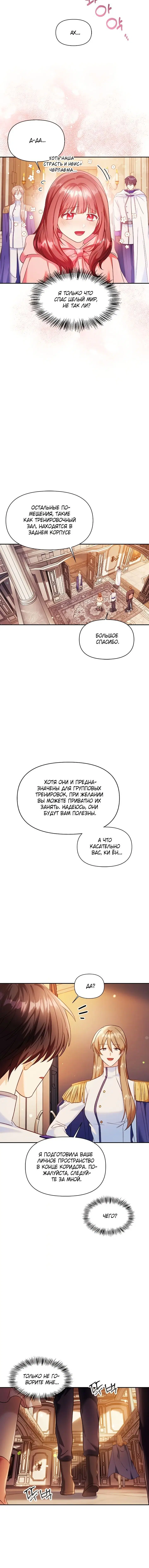 Page 4.001