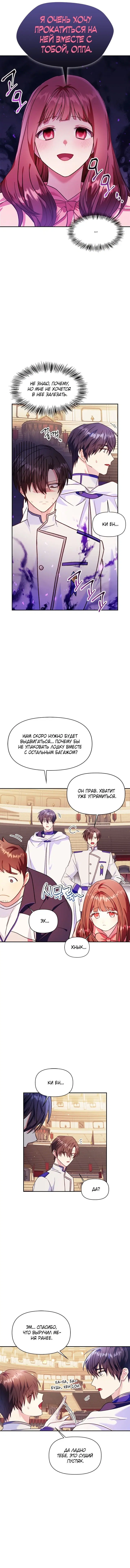 Page 4.001