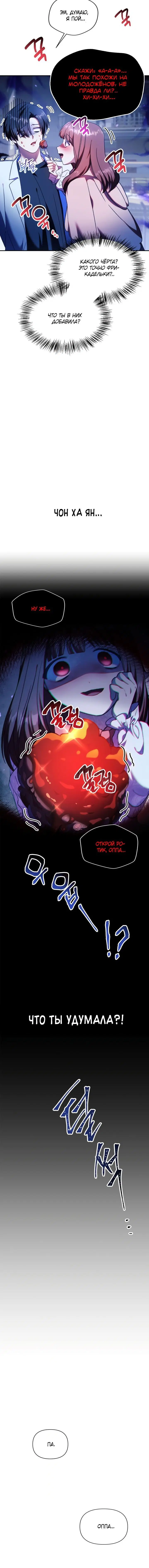 Page 4.001