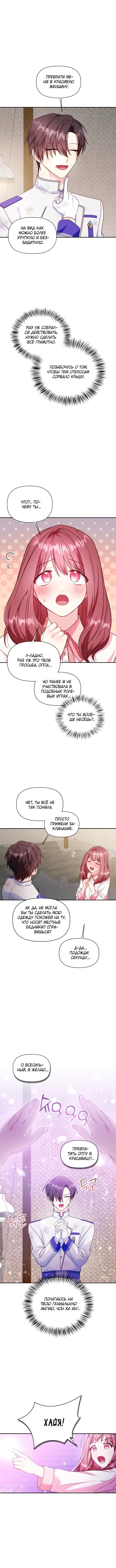 Page 4.001