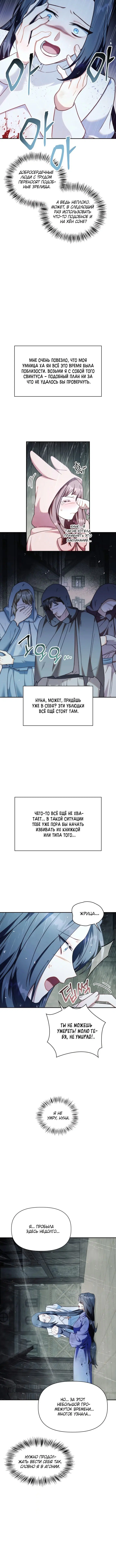 Page 4.001