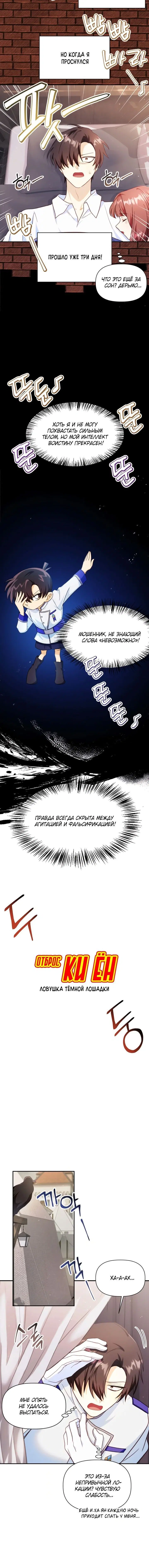 Page 4.001