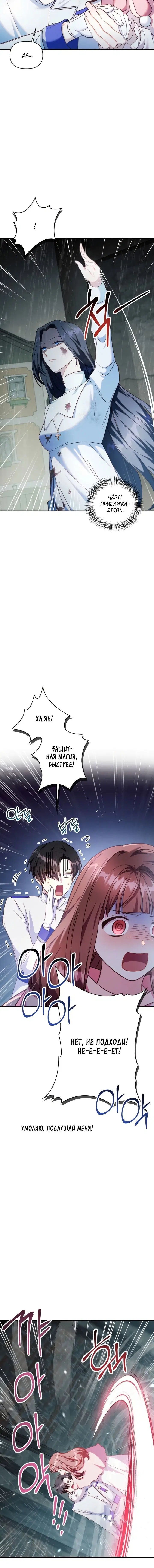 Page 4.001