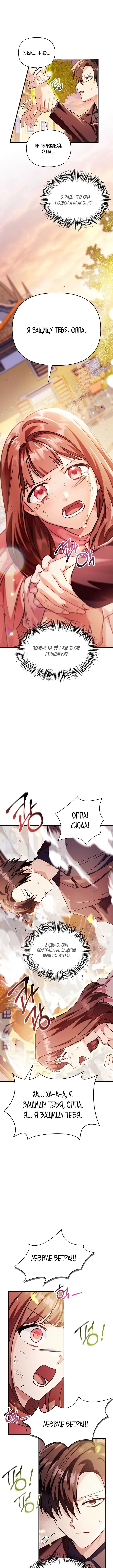 Page 4.000
