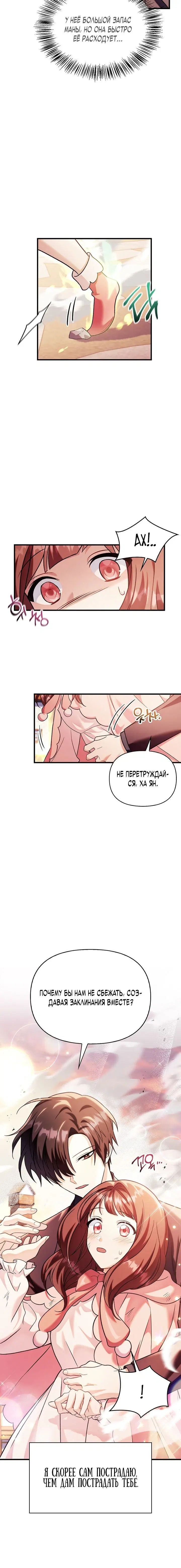 Page 4.001