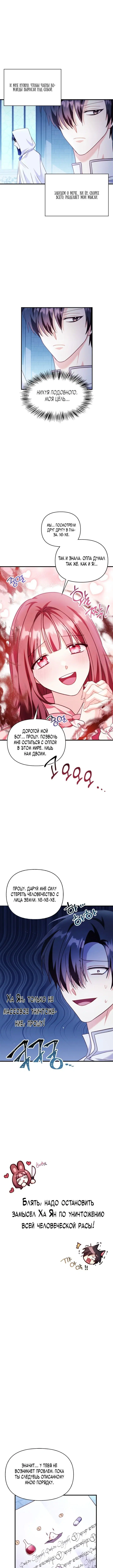Page 4.000