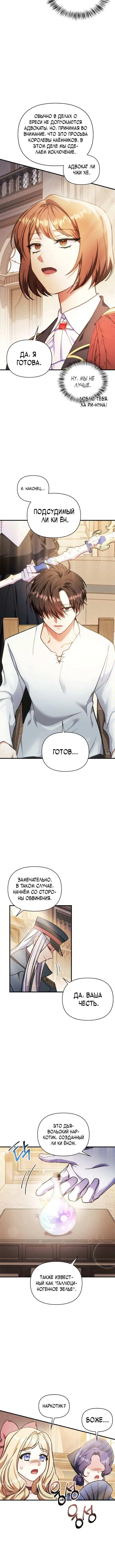 Page 4.001