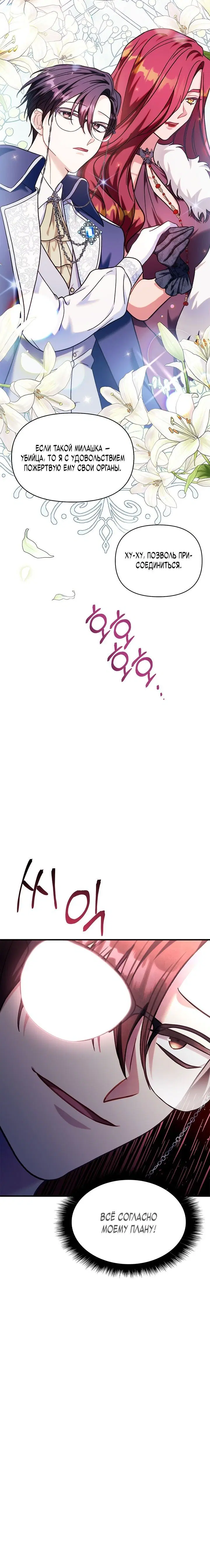 Page 4.001