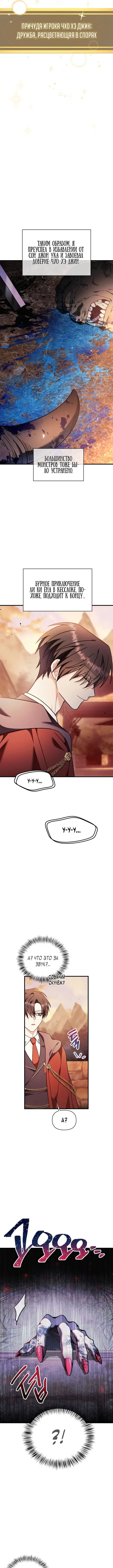 Page 4.001